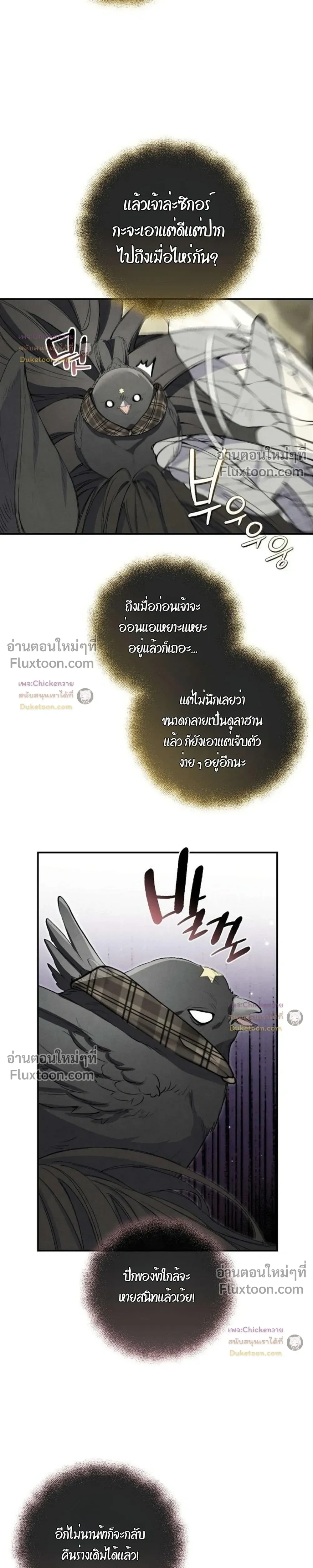 หน้าที่ 16