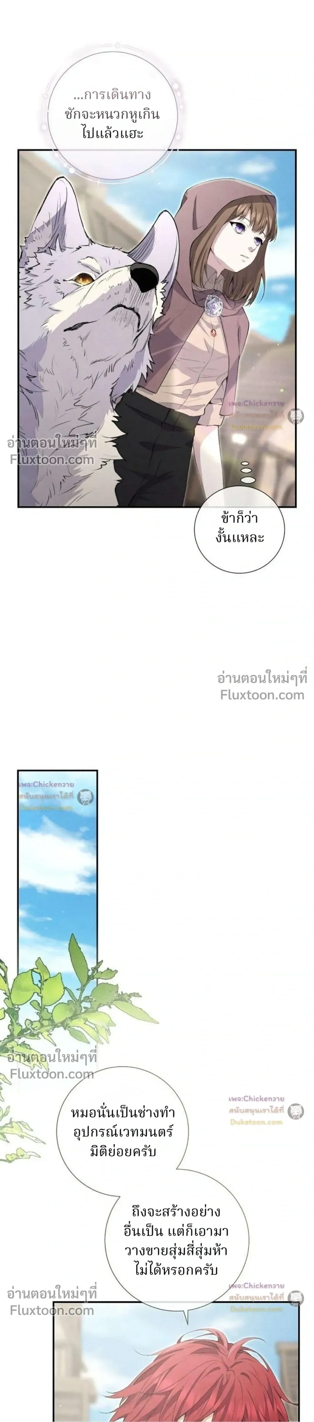 หน้าที่ 18