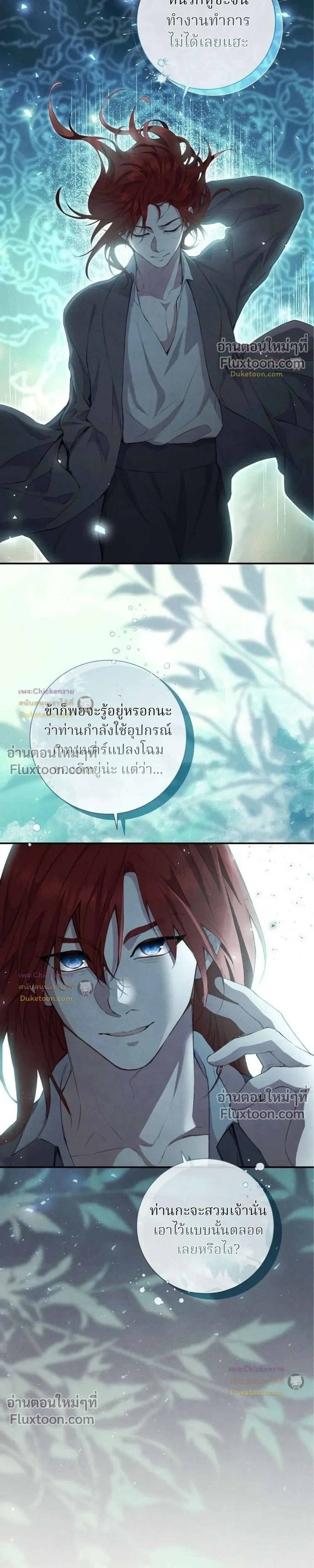 หน้าที่ 31