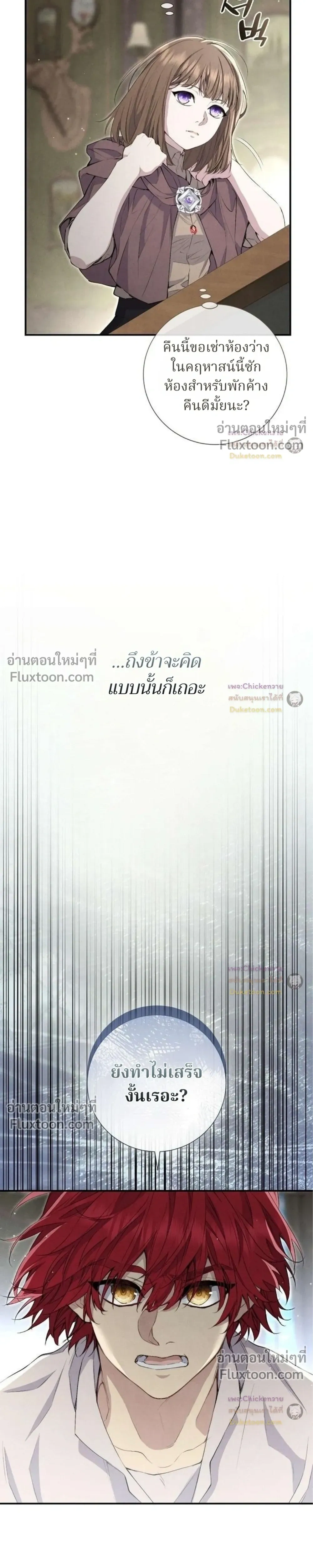 หน้าที่ 25