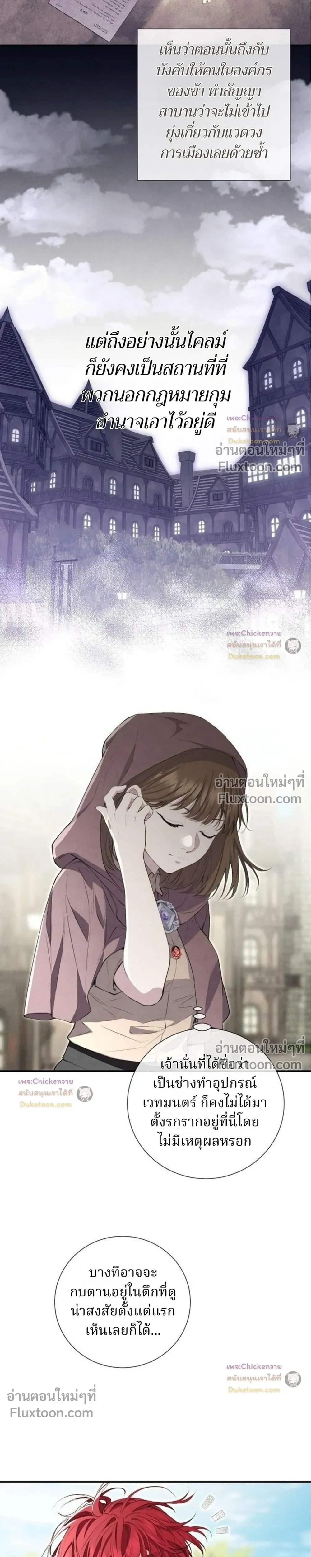 หน้าที่ 22