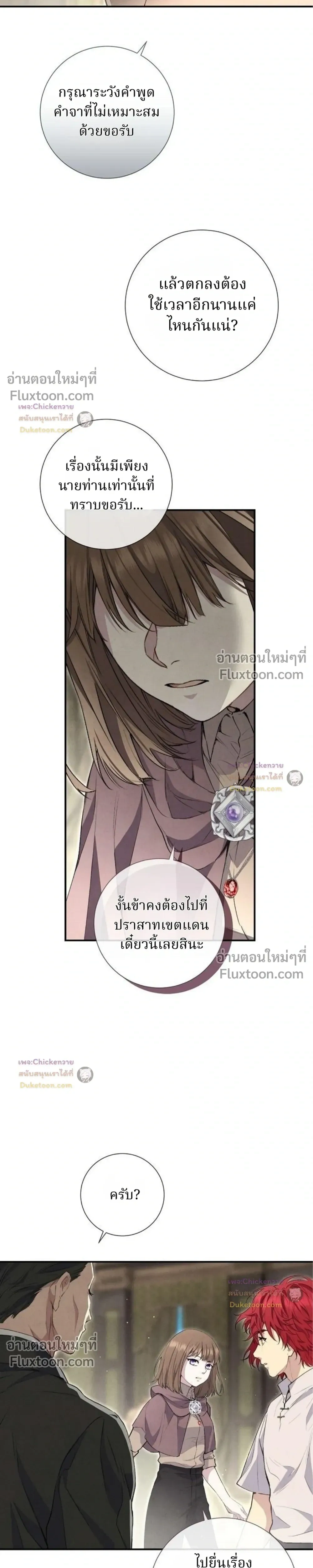 หน้าที่ 28