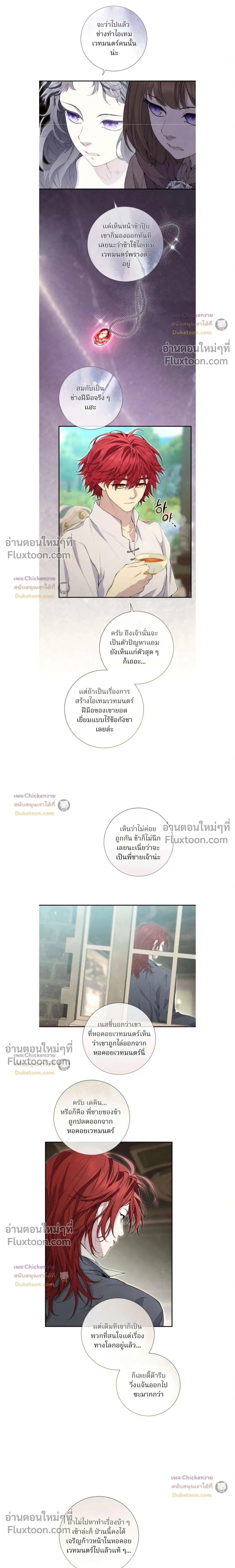 หน้าที่ 12