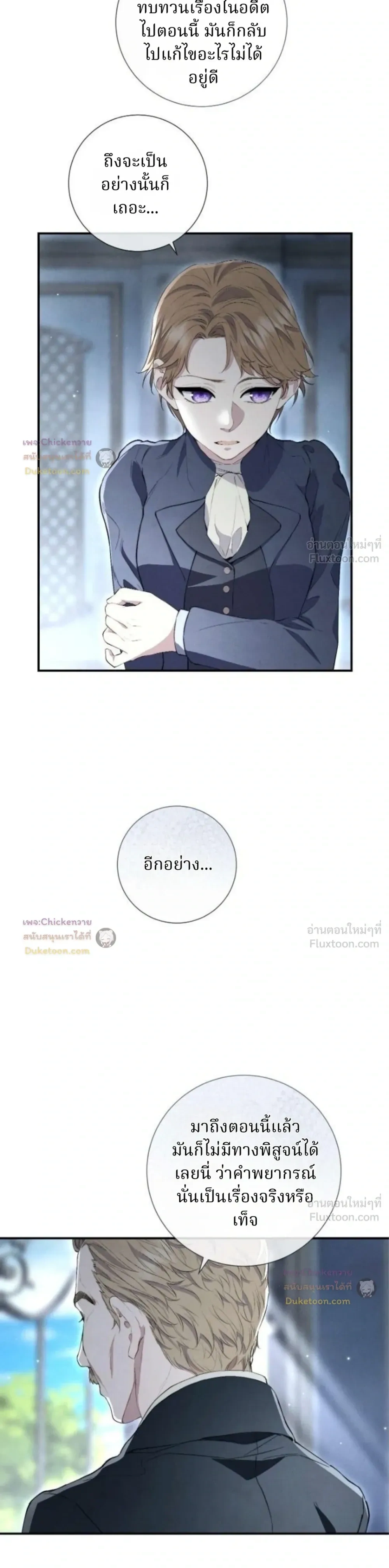 หน้าที่ 24