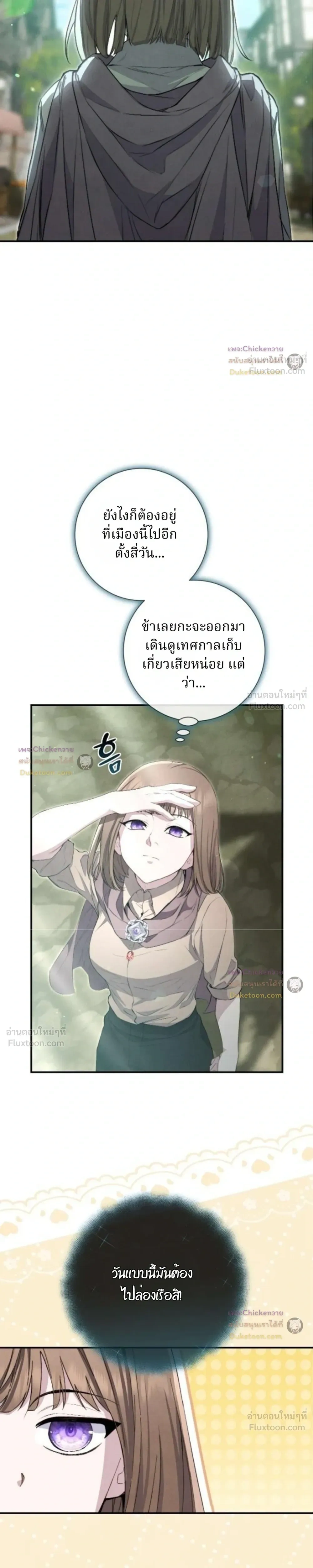 หน้าที่ 27