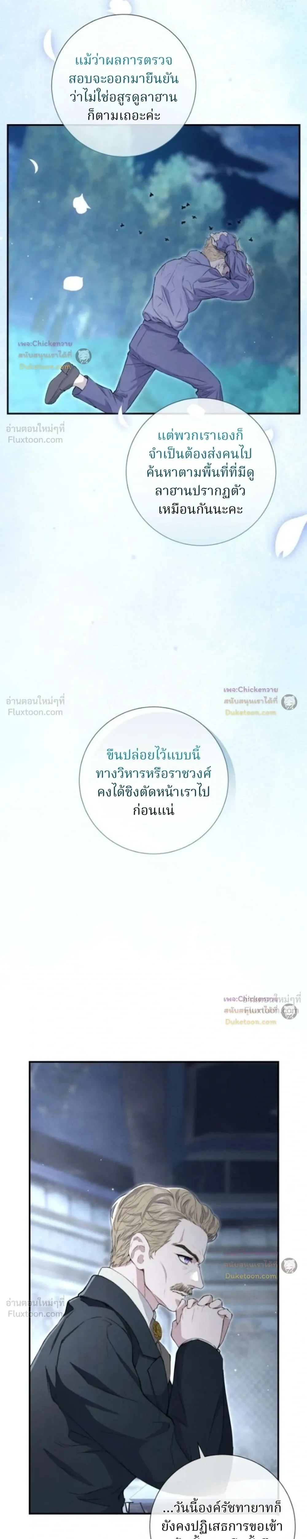 หน้าที่ 15