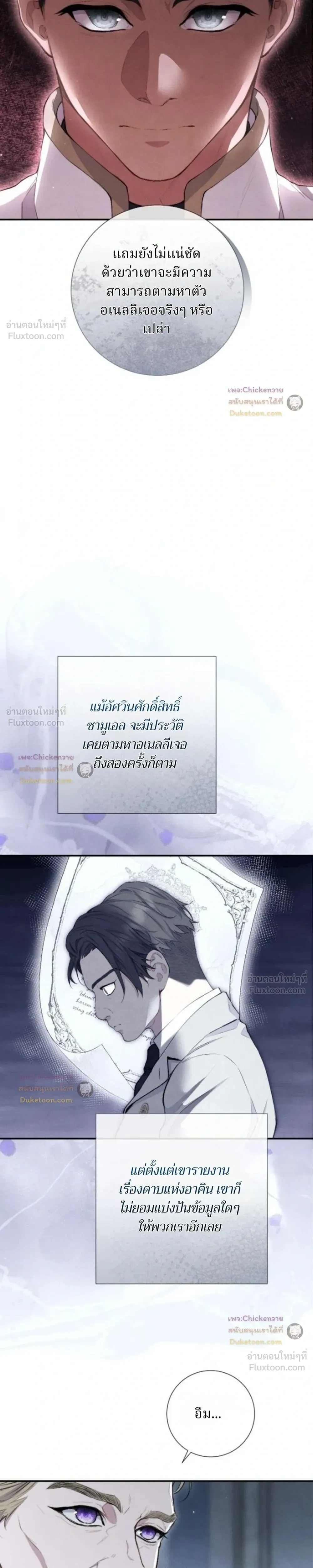 หน้าที่ 13