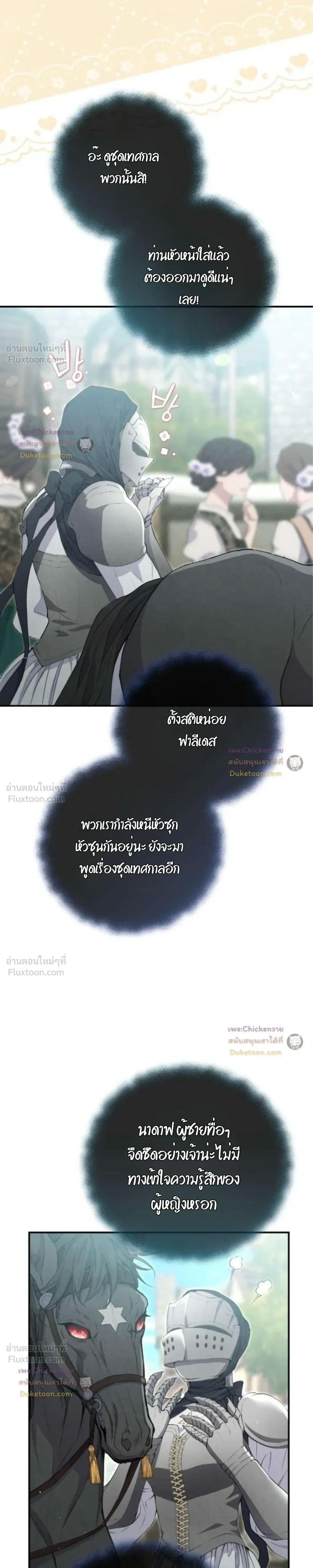 หน้าที่ 28