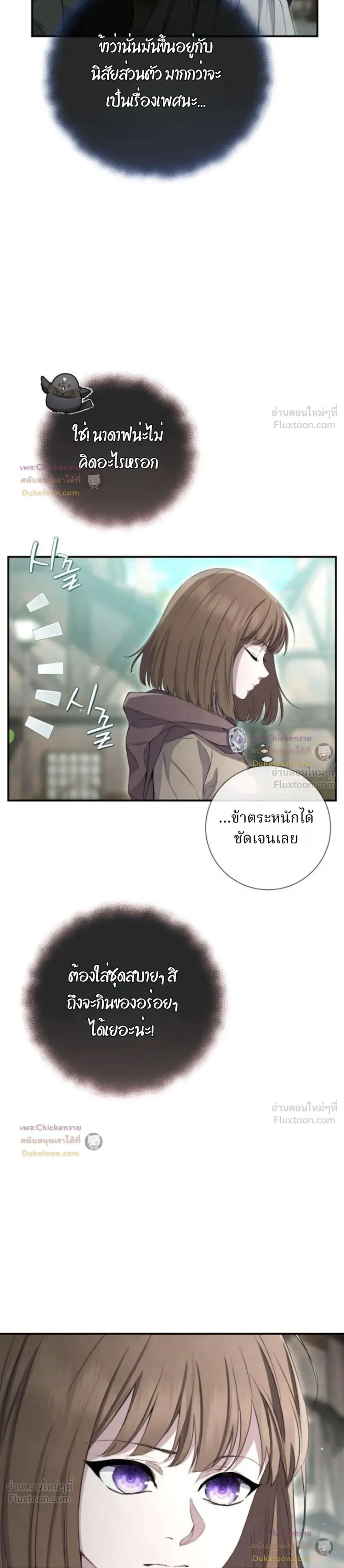 หน้าที่ 29
