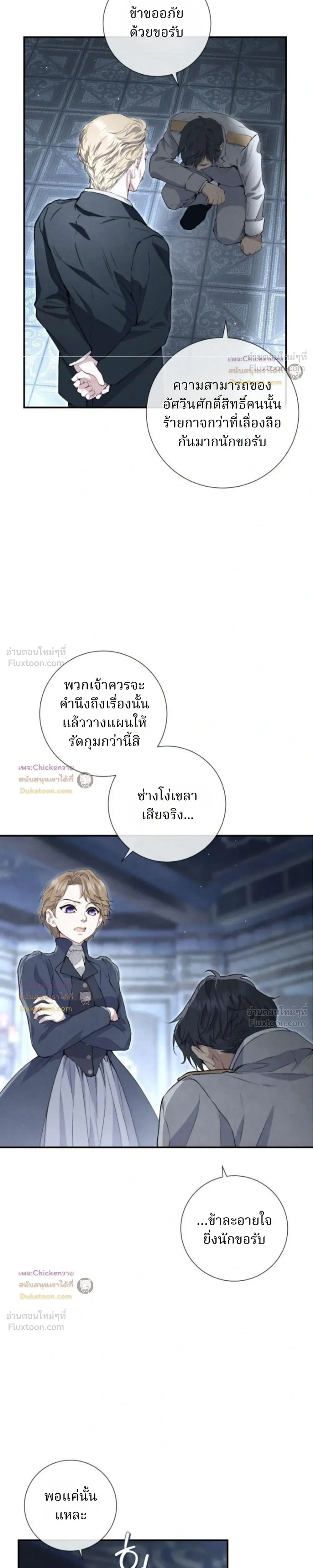 หน้าที่ 10