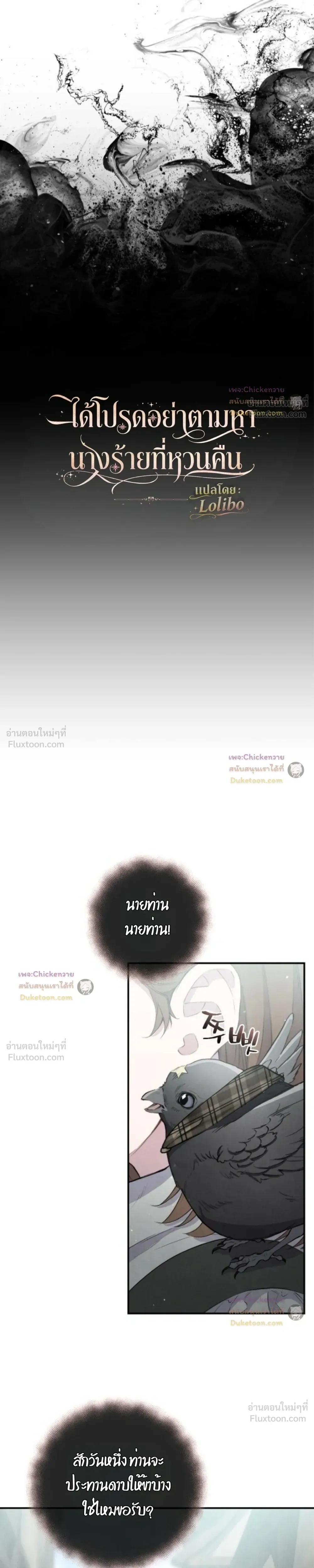 หน้าที่ 5