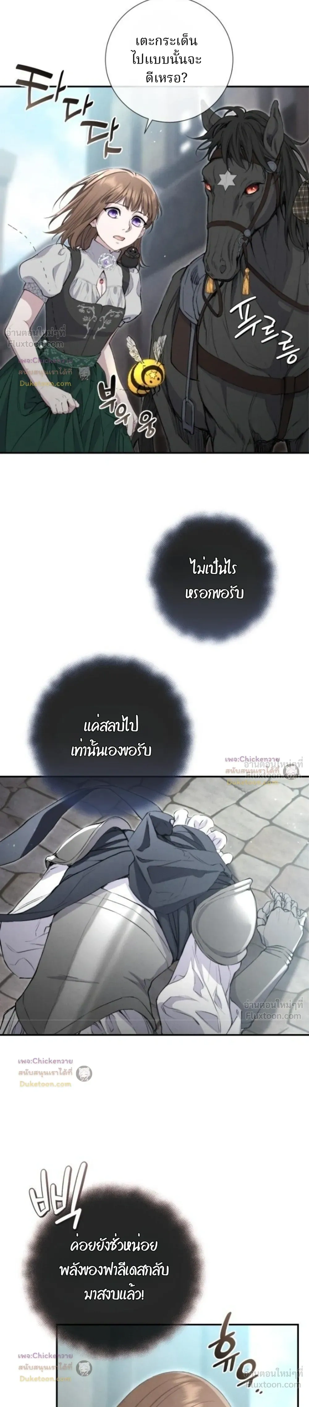 หน้าที่ 28