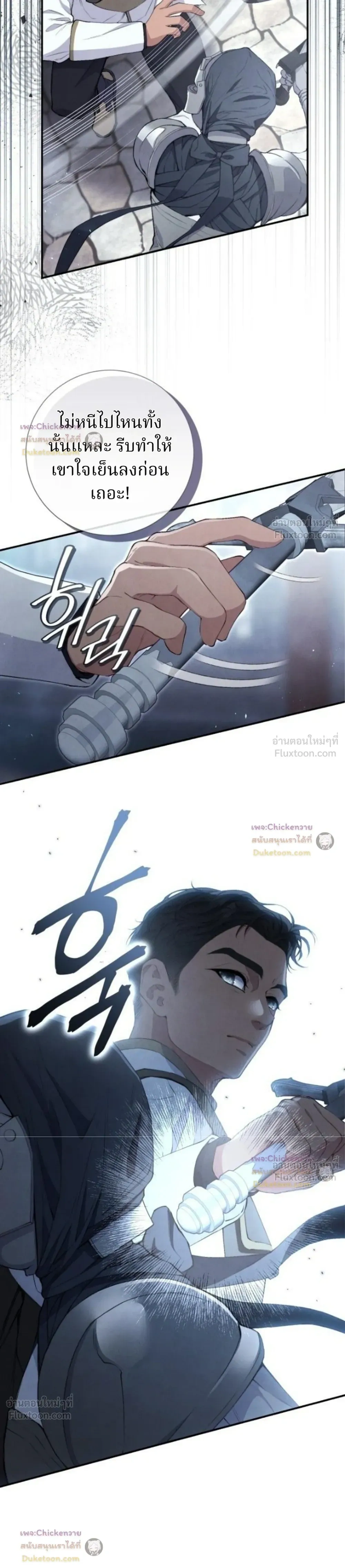 หน้าที่ 23