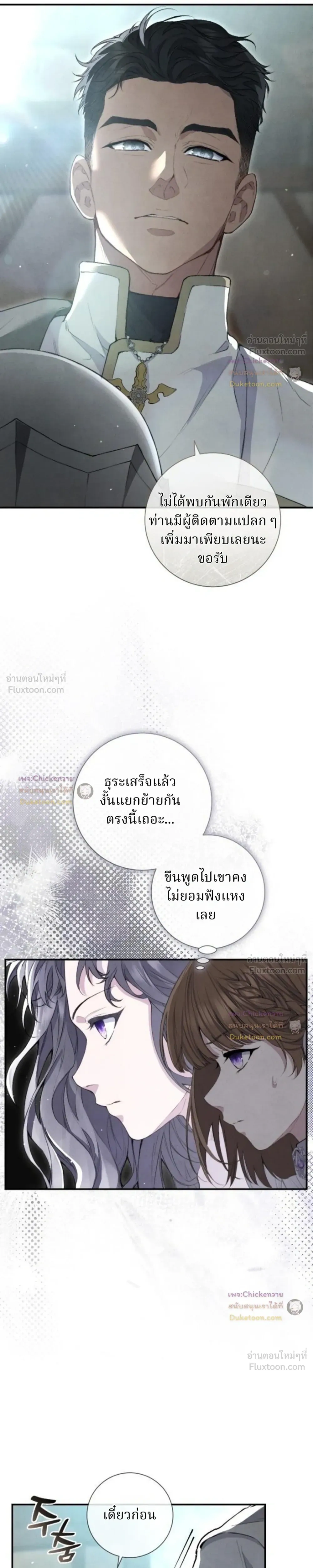 หน้าที่ 30