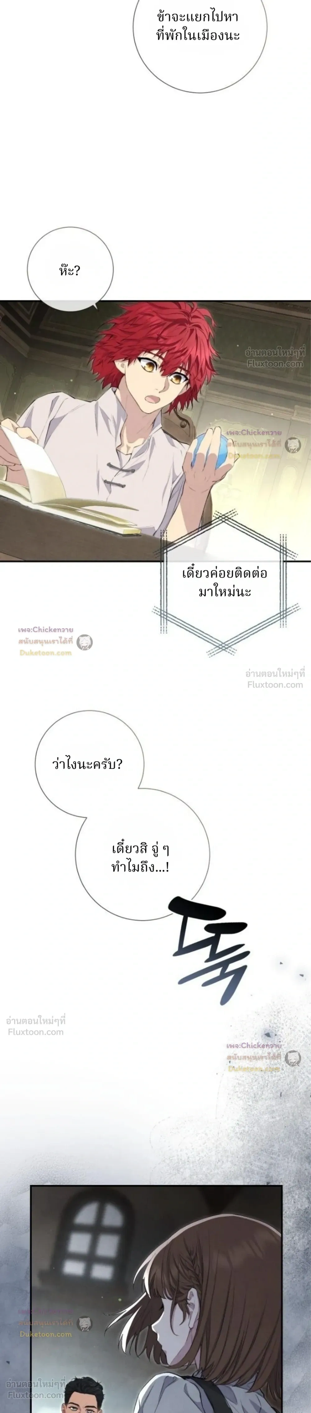 หน้าที่ 32