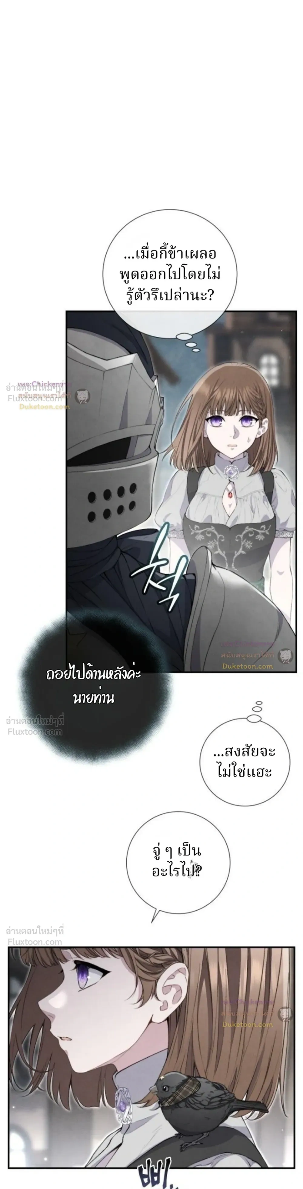 หน้าที่ 8