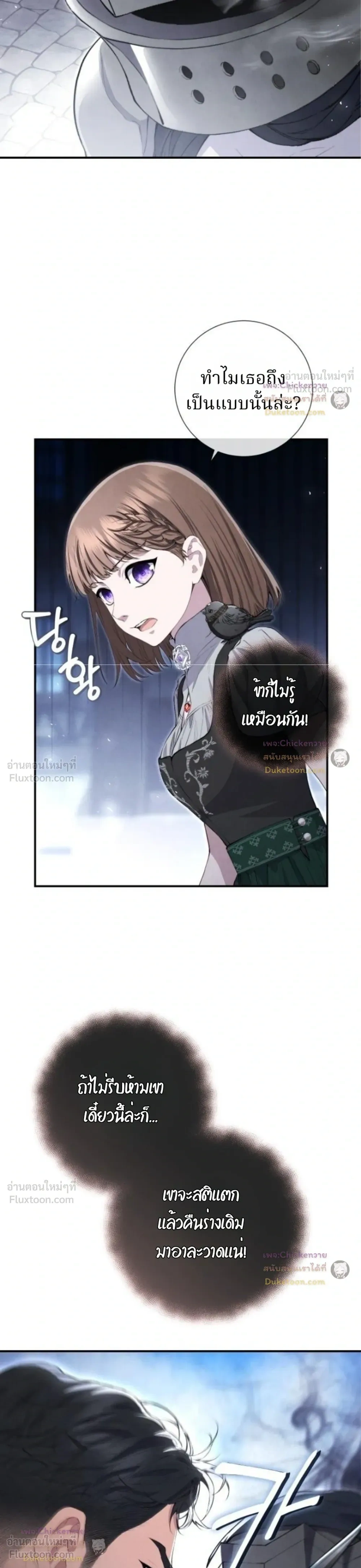 หน้าที่ 17