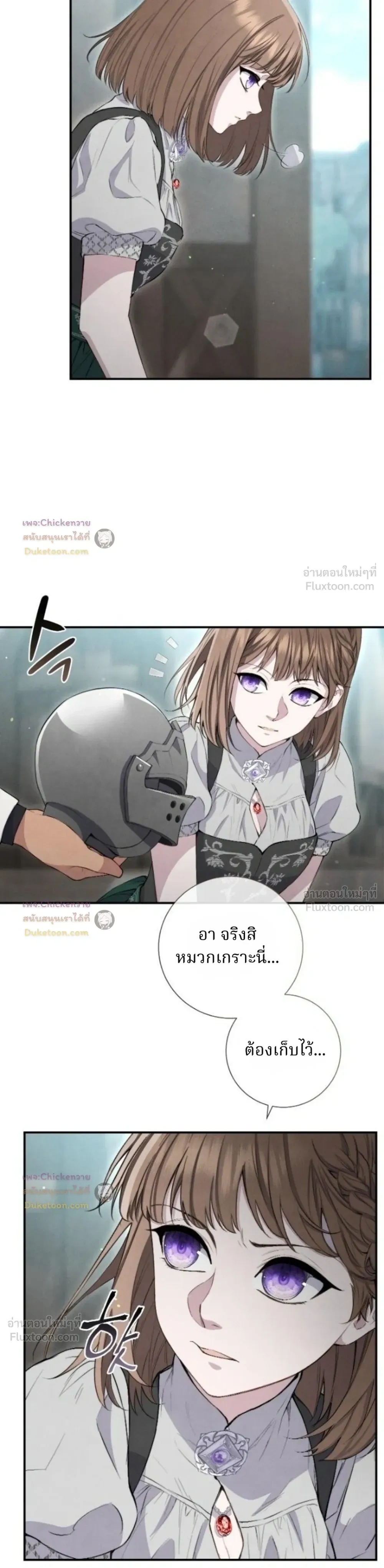หน้าที่ 29