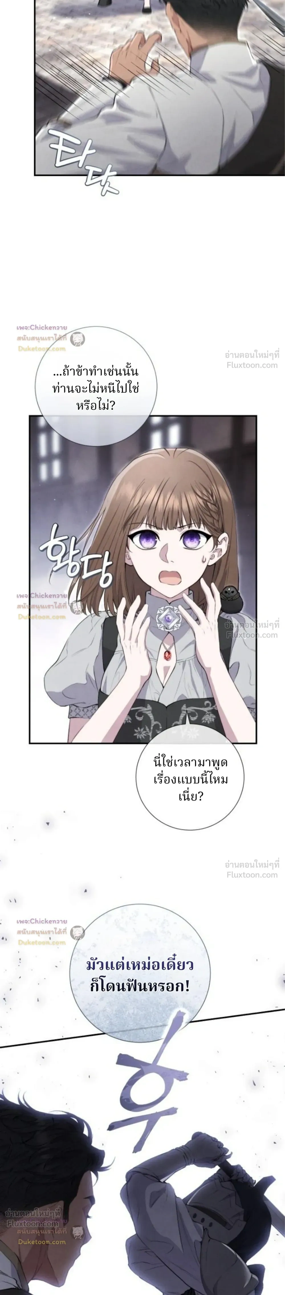 หน้าที่ 19