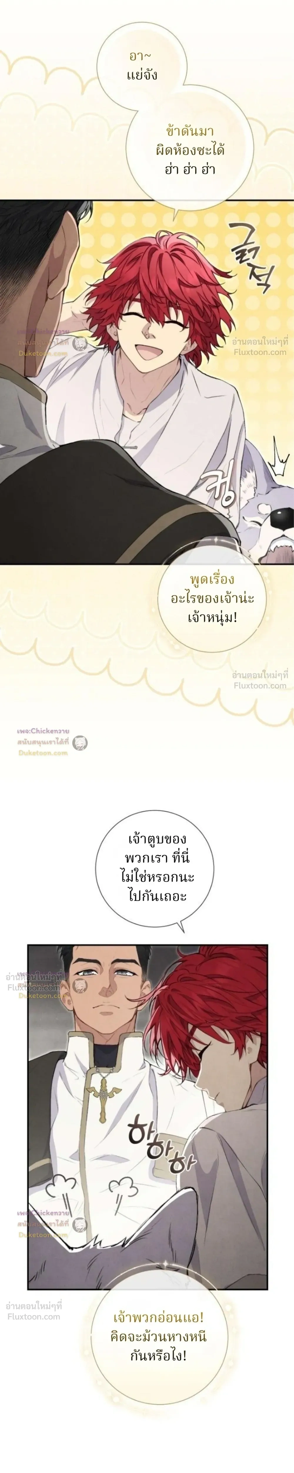 หน้าที่ 18