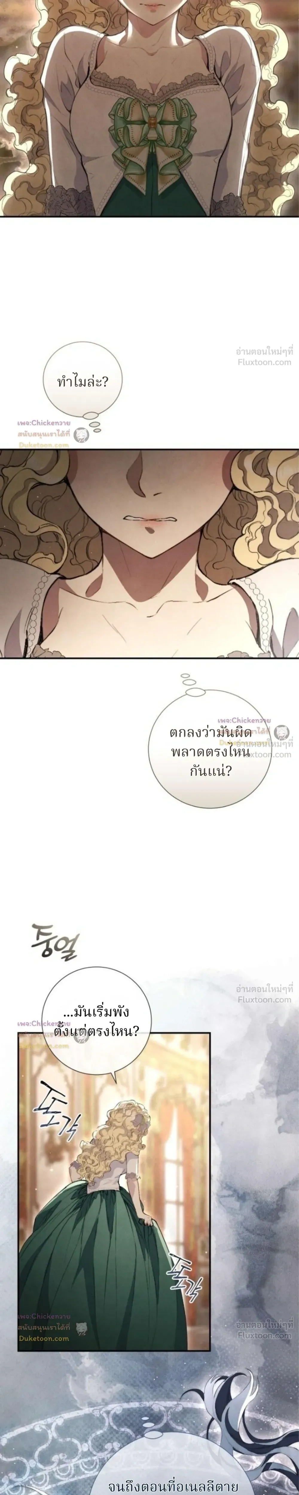 หน้าที่ 24
