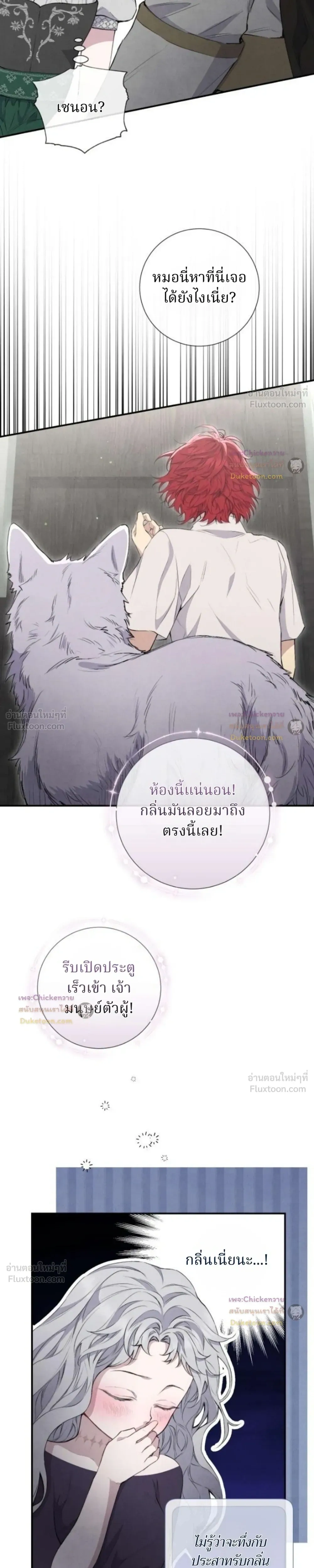 หน้าที่ 14