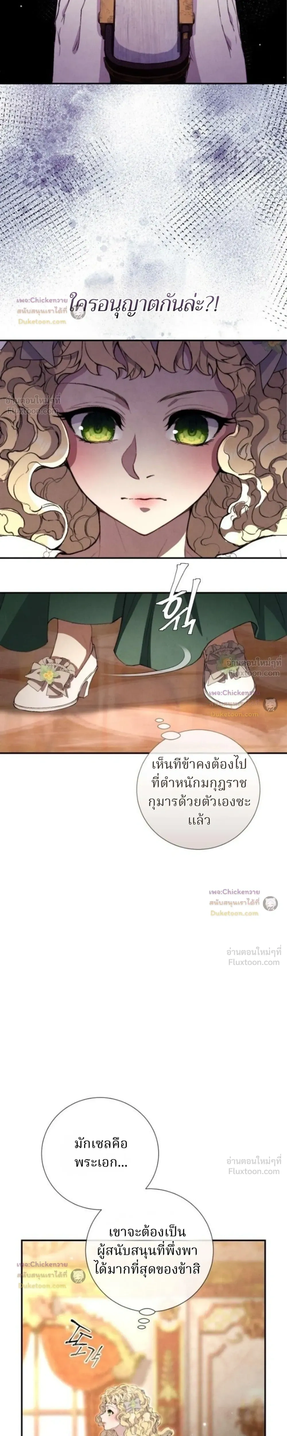 หน้าที่ 27