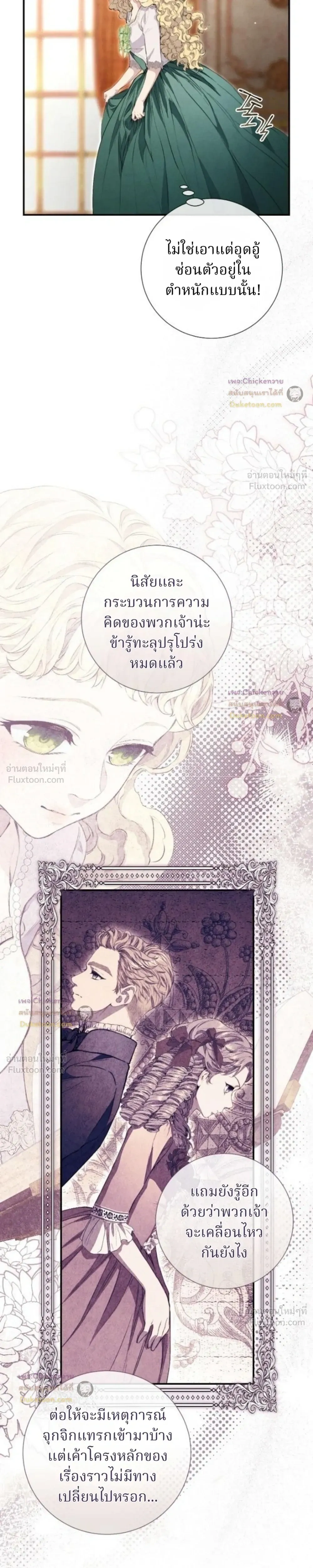 หน้าที่ 28
