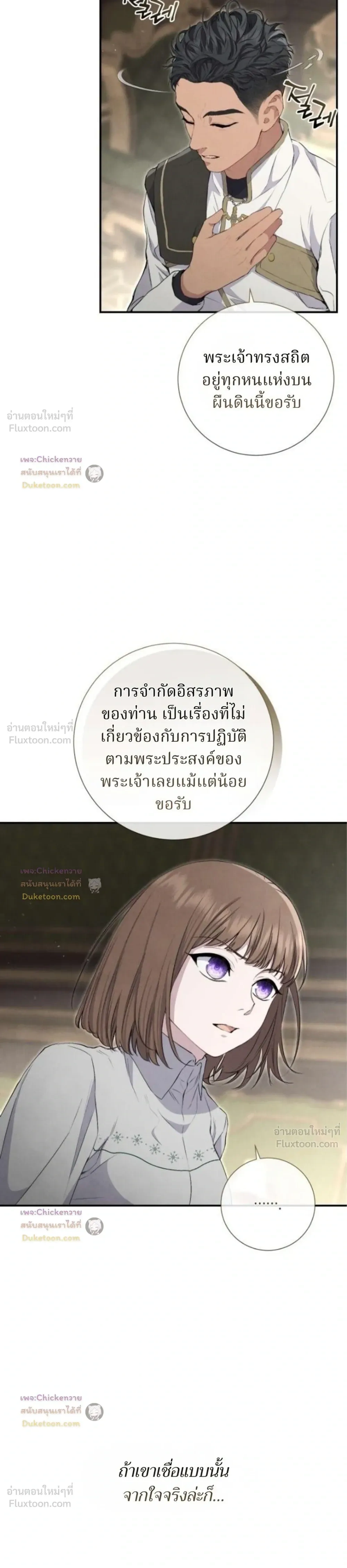 หน้าที่ 29