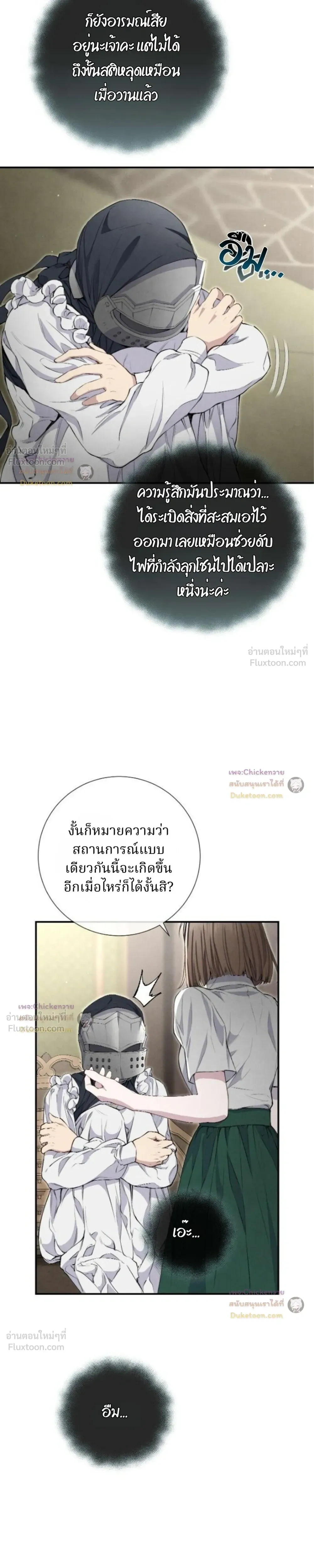 หน้าที่ 21