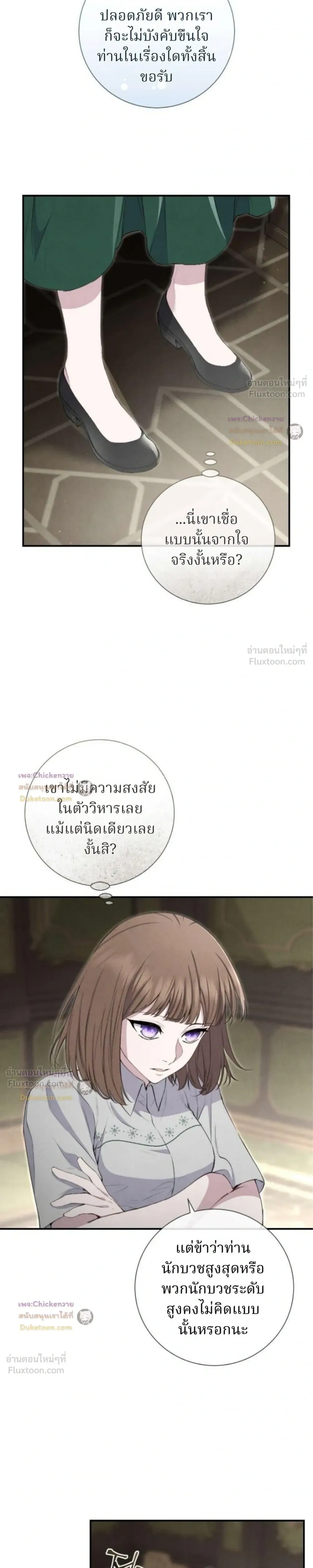 หน้าที่ 28