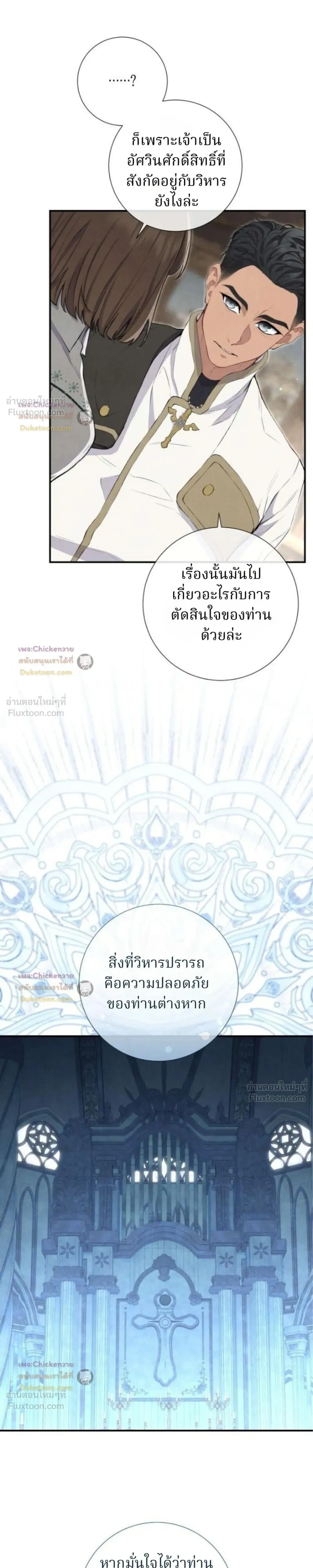 หน้าที่ 27