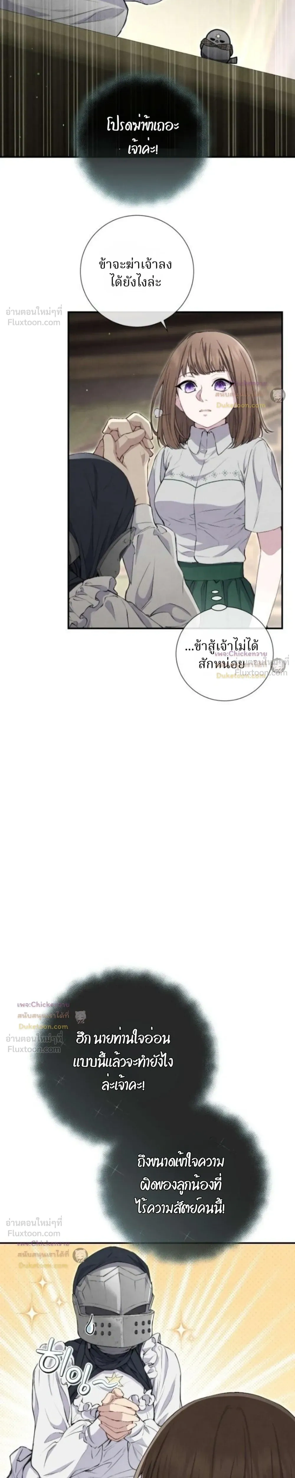 หน้าที่ 17