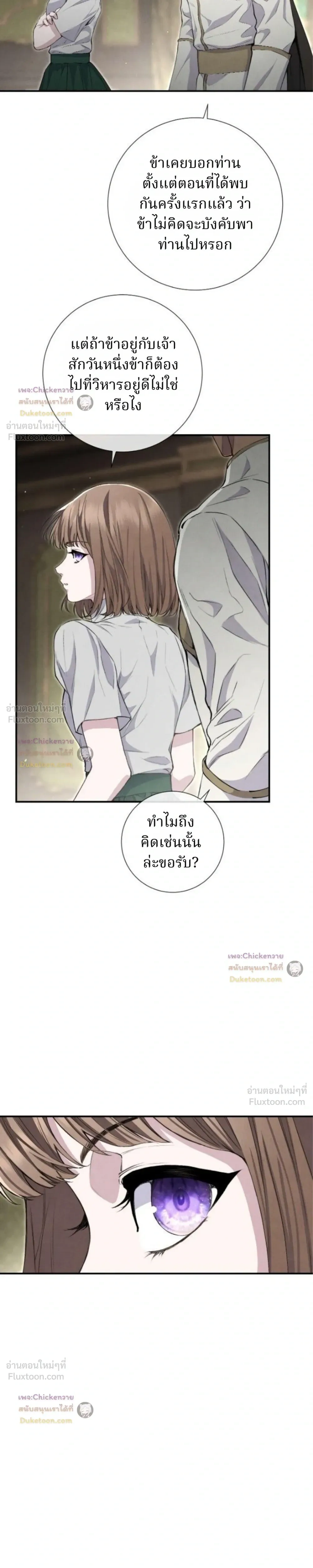 หน้าที่ 26