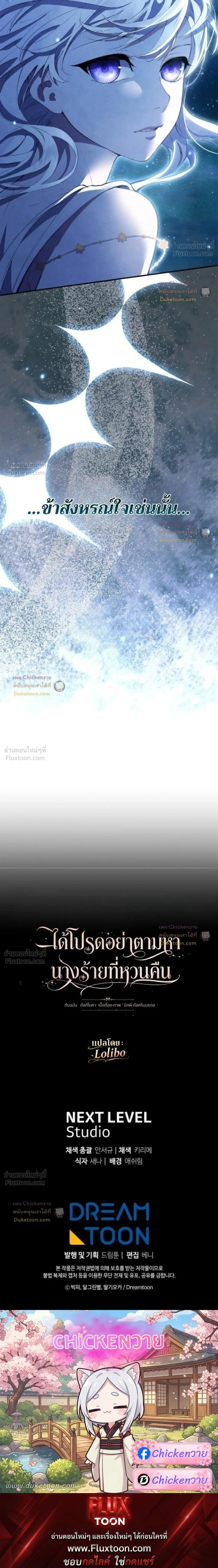 หน้าที่ 29