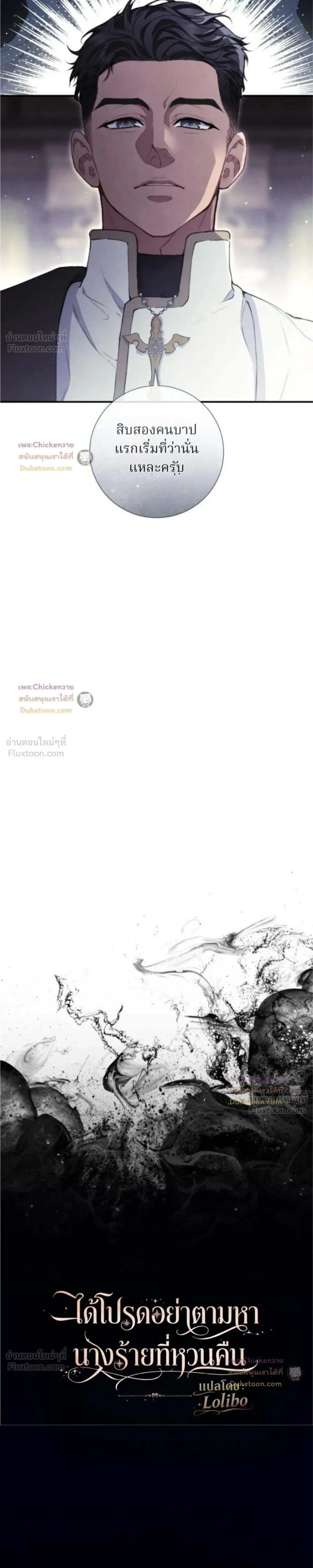 หน้าที่ 7