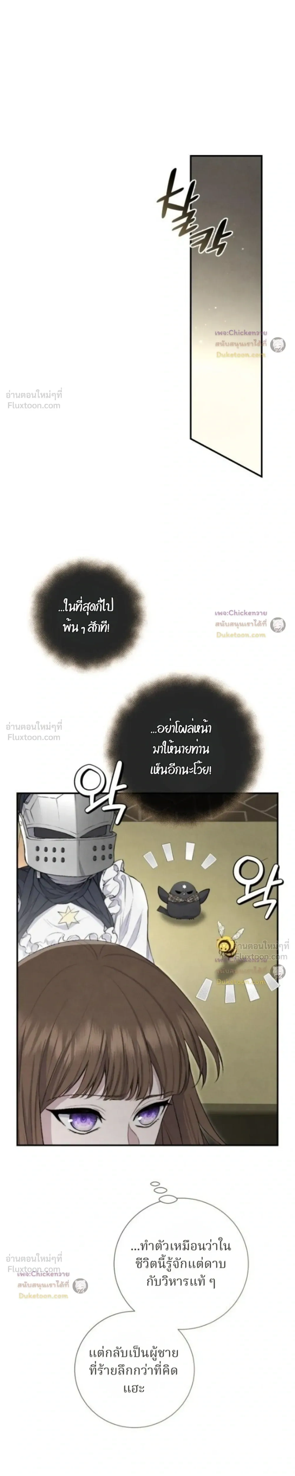 หน้าที่ 25