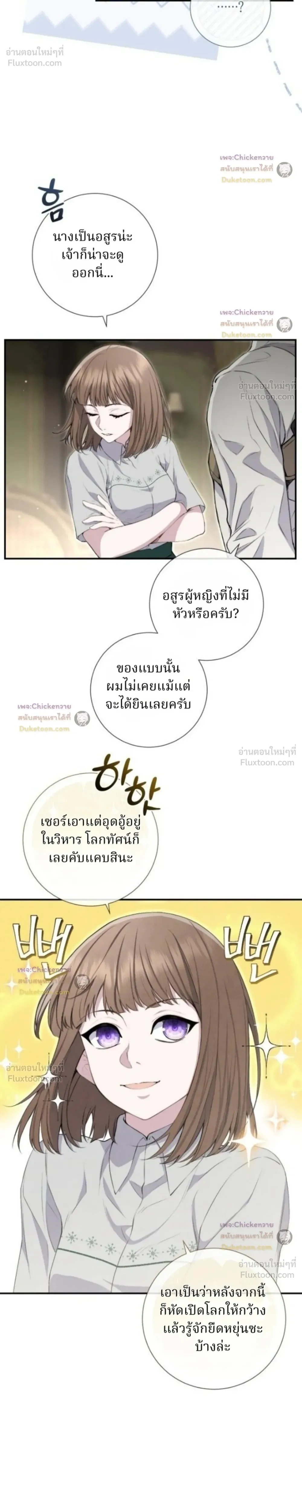 หน้าที่ 18