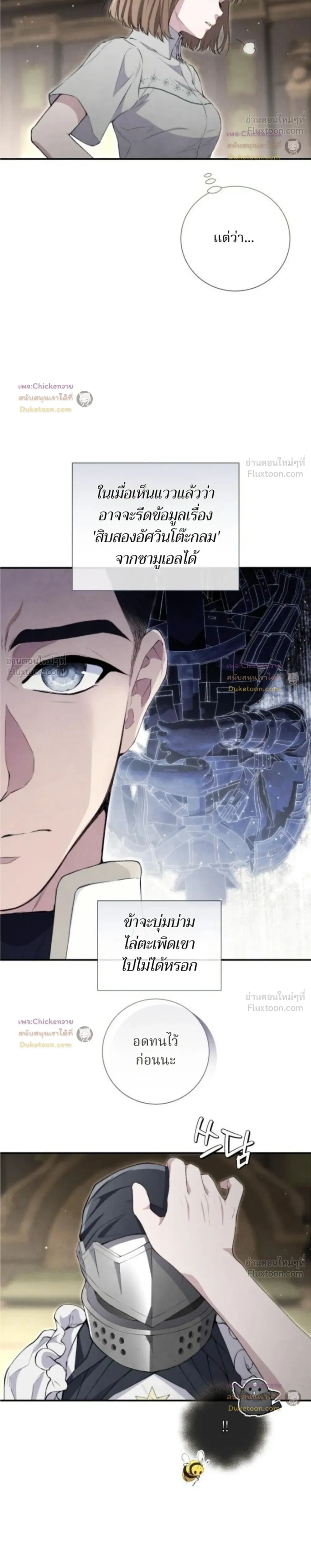 หน้าที่ 20