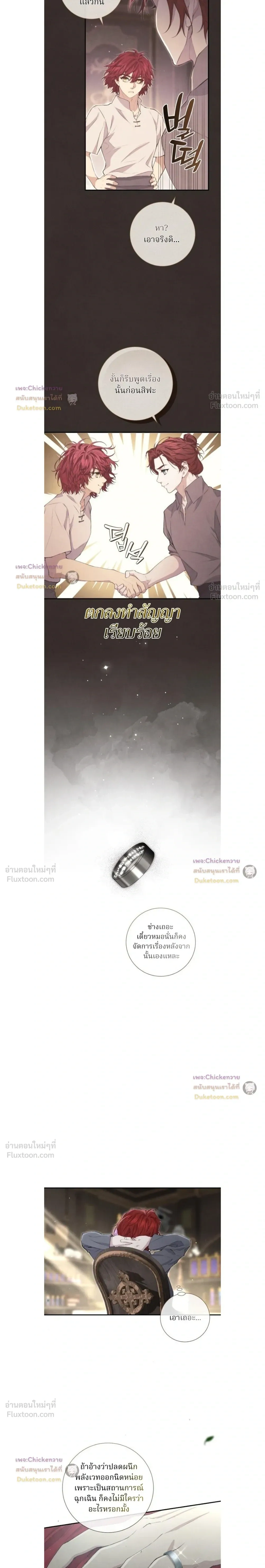 หน้าที่ 15