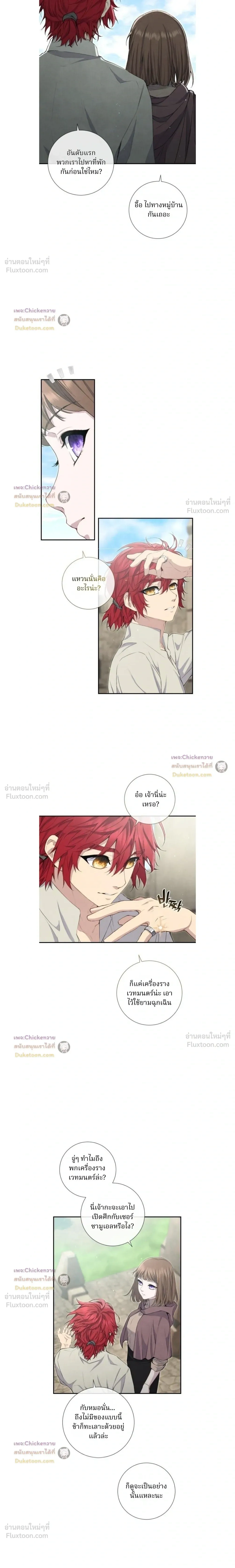 หน้าที่ 11