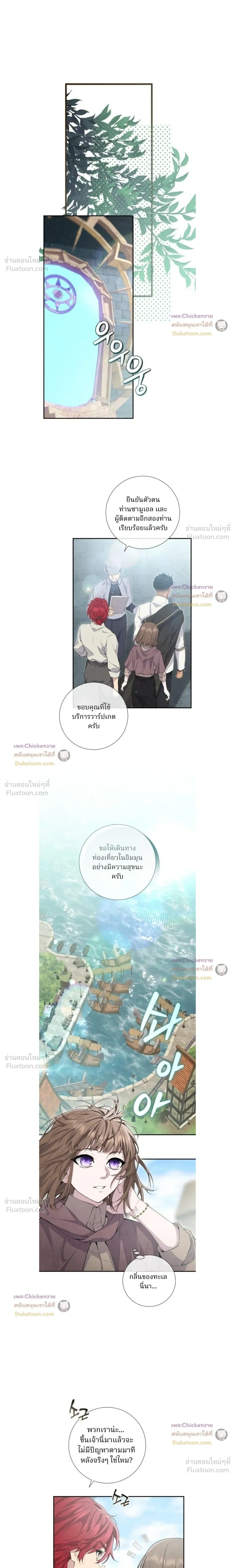 หน้าที่ 8