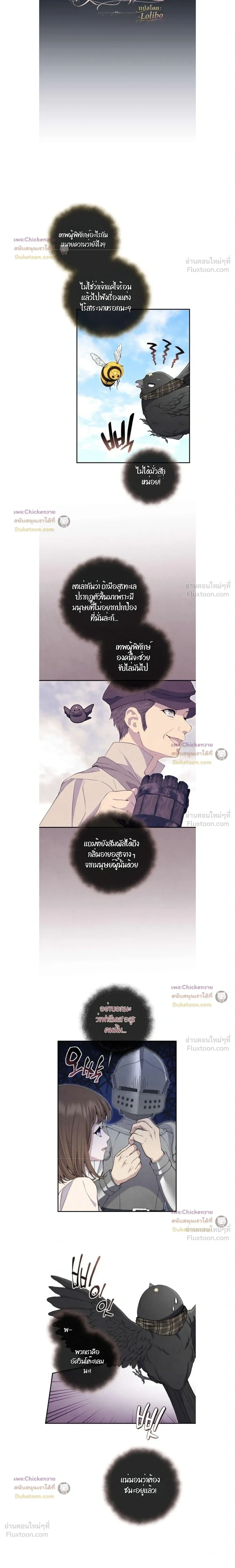 หน้าที่ 2