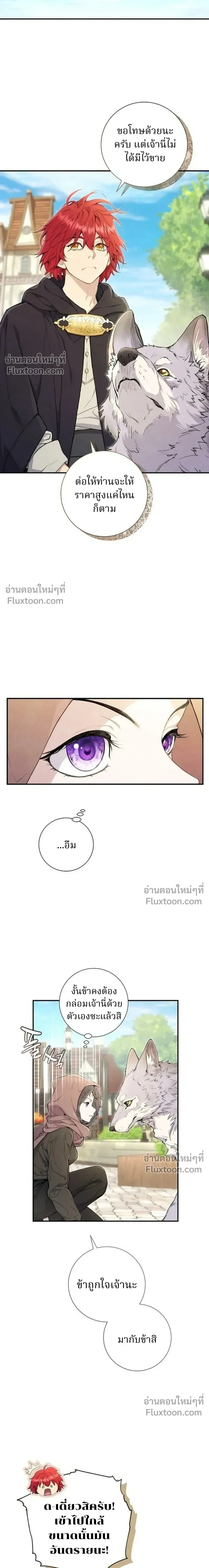 หน้าที่ 16