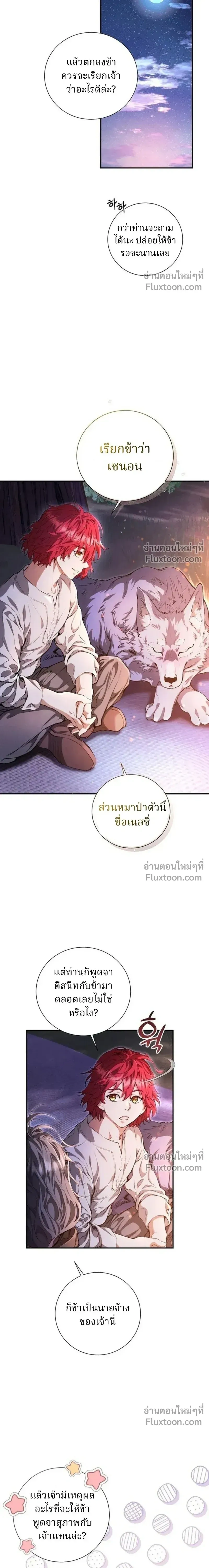 หน้าที่ 15