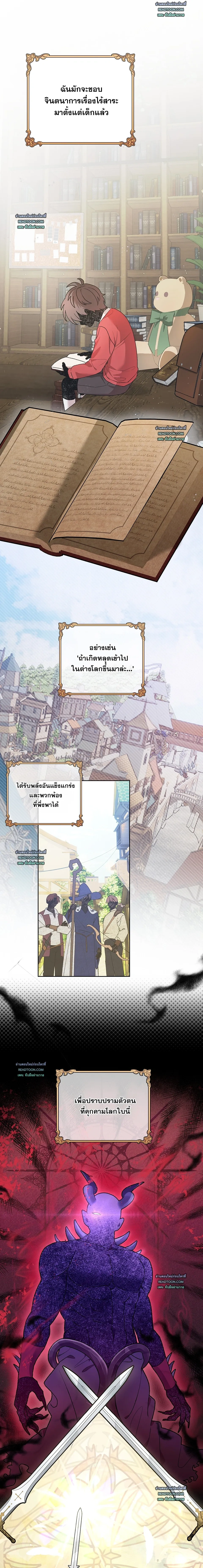 หน้าที่ 2