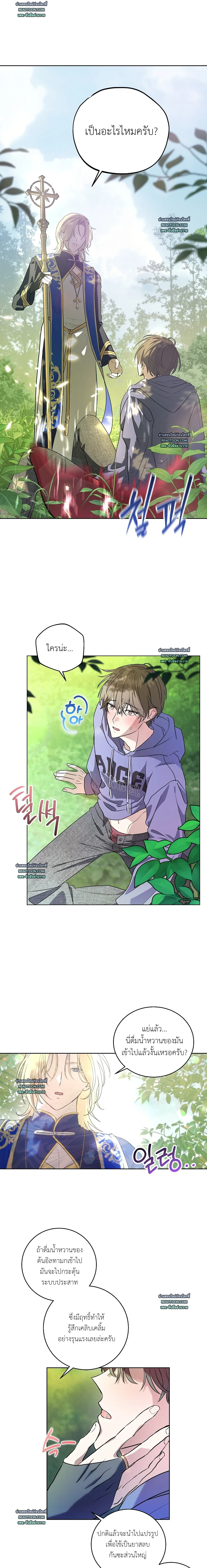 หน้าที่ 14