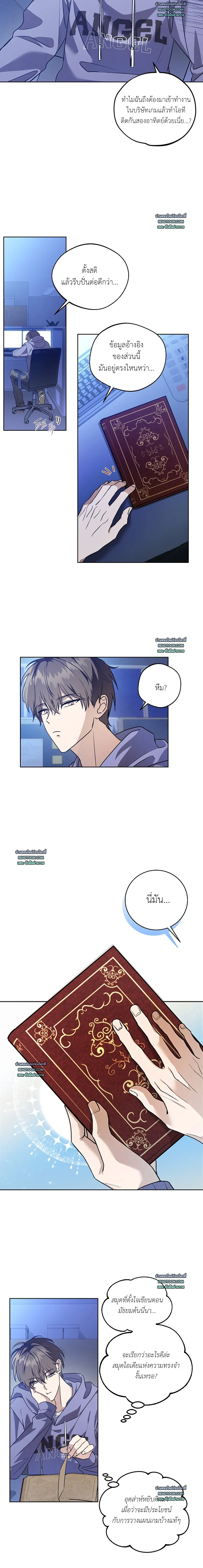 หน้าที่ 4
