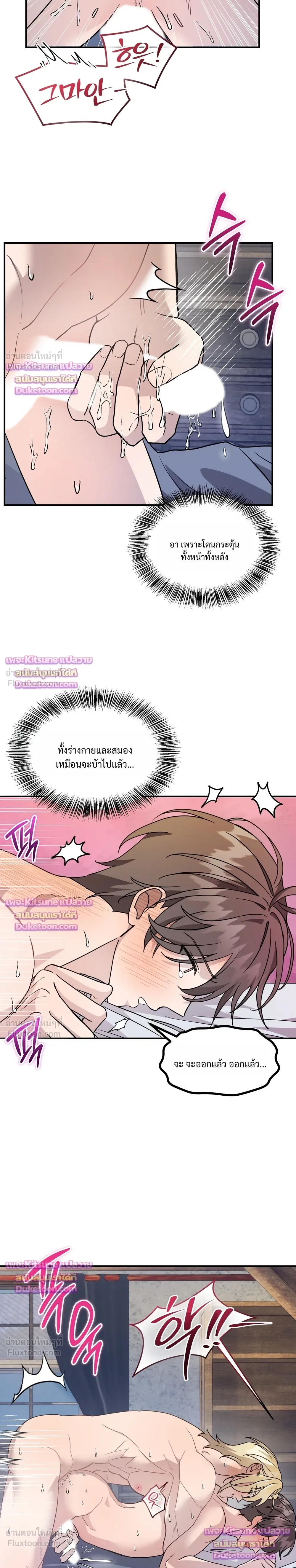 หน้าที่ 23