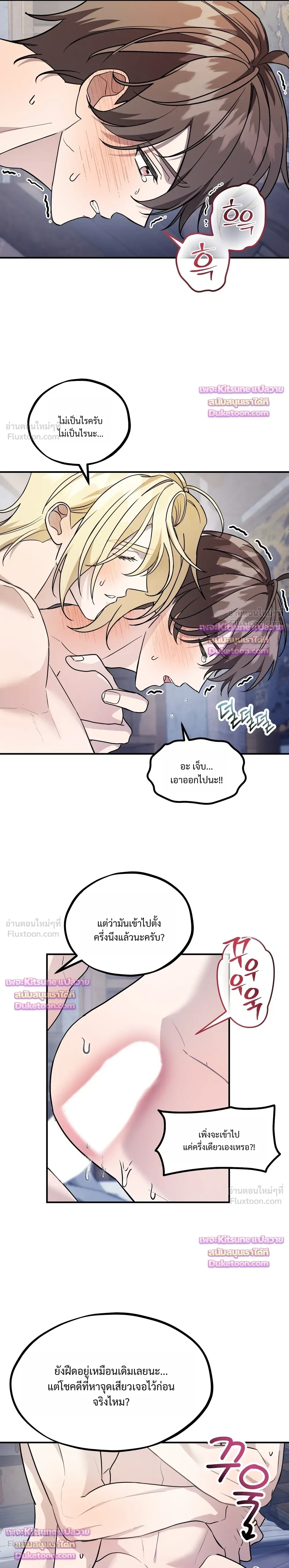 หน้าที่ 18